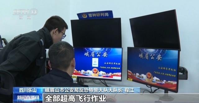 飞手违规飞无人机致大面积停电被行拘 无视法规代价沉重