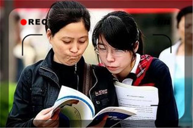 普通人能不能考教师资格证 非师范生的现实路径与前景