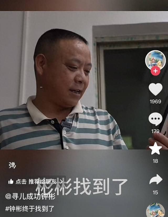 梅姨落网 被拐儿童家长：找了她20年