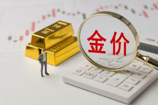 金饰价从最高点大跌约340元