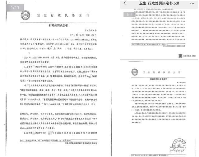 35岁女子移植肾脏后不治身亡 家属质疑未经批准药物致死