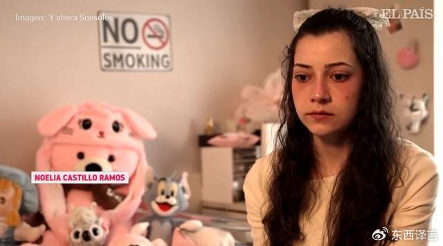 西班牙女孩遭性侵后申请安乐死获准