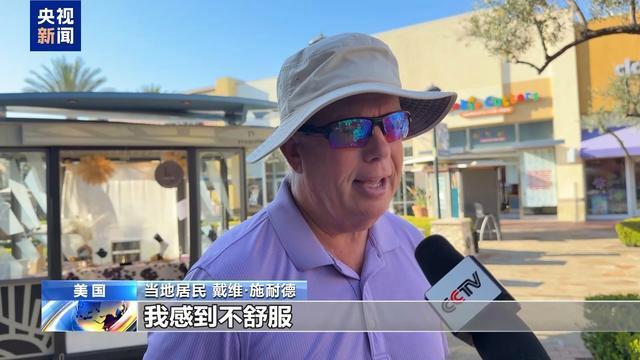 美民众说美对伊开战就像日本法西斯 反战情绪高涨