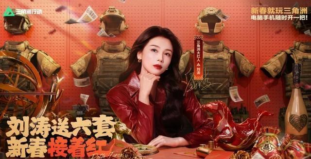 拒绝调解、捐款1.4万：被主播毁号的玩家，正在改写虚拟资产维权史 主播封号现世报