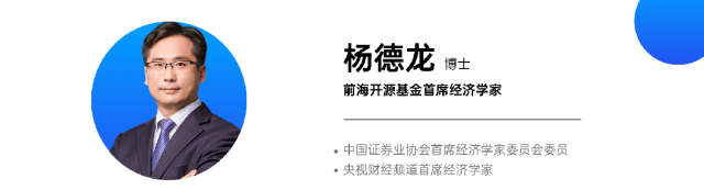 杨德龙：近期A股韧性十足 地缘冲突影响有限