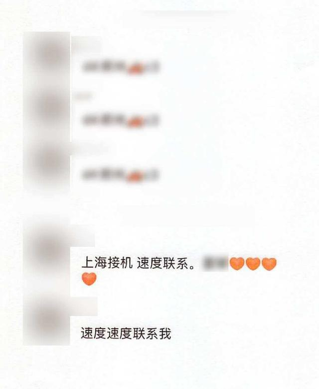 男团隐私被泄露:家庭住址一条5000元 粉丝疯狂追星触法网