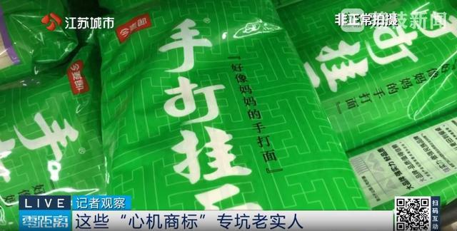 今麦郎复兴称“手打”仅是商标