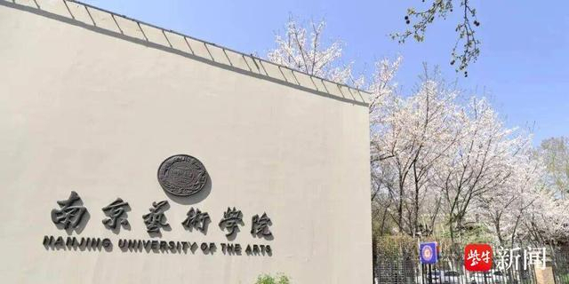 江苏春假大军已出动 高校预约参观火热