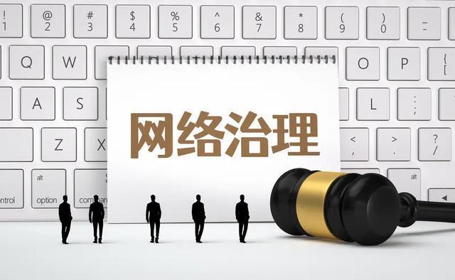 男子网上传播淫秽视频被罚款1000元 新规严惩网络淫秽信息传播