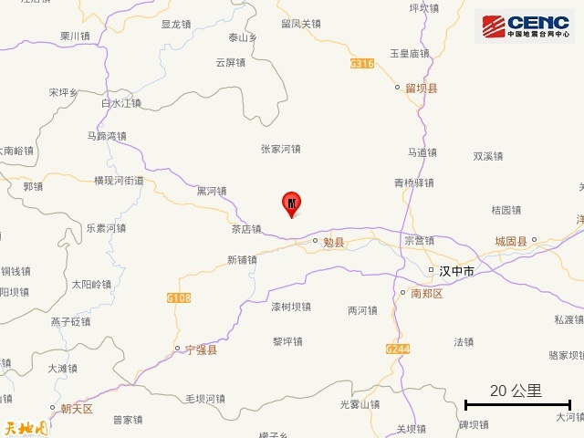 汉中勉县连发两次地震!陕西、宝鸡、甘肃、四川网友表示有震感!