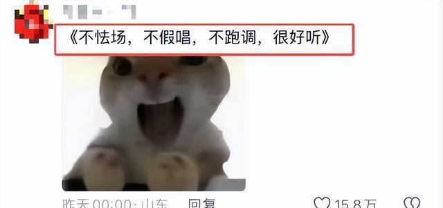 乌兰图雅没有一句solo 从争议到认可的翻红之路