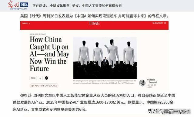 博主：中国AI大模型正甩开美国 算力代工崛起