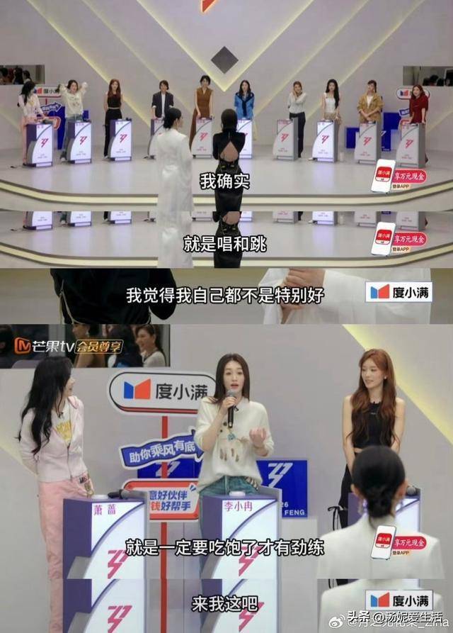 李小冉与唐艺昕同框美到窒息 内娱颜值天花板
