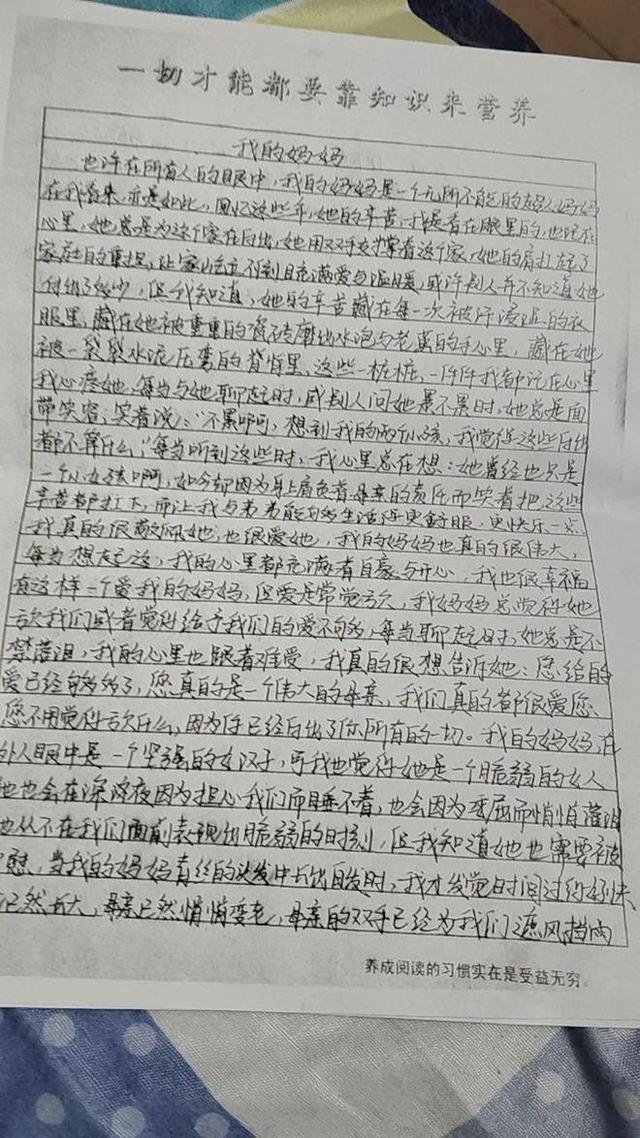 扛楼16年单亲妈妈回应卖惨质疑 女汉子的真实生活