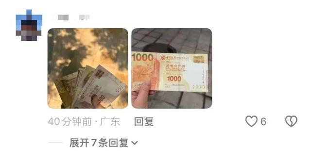 汕头撒钱事件警方已处理 真港币引发市民争抢