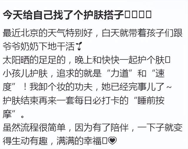 梅婷12岁女儿快快近照 母女温馨互动引羡慕