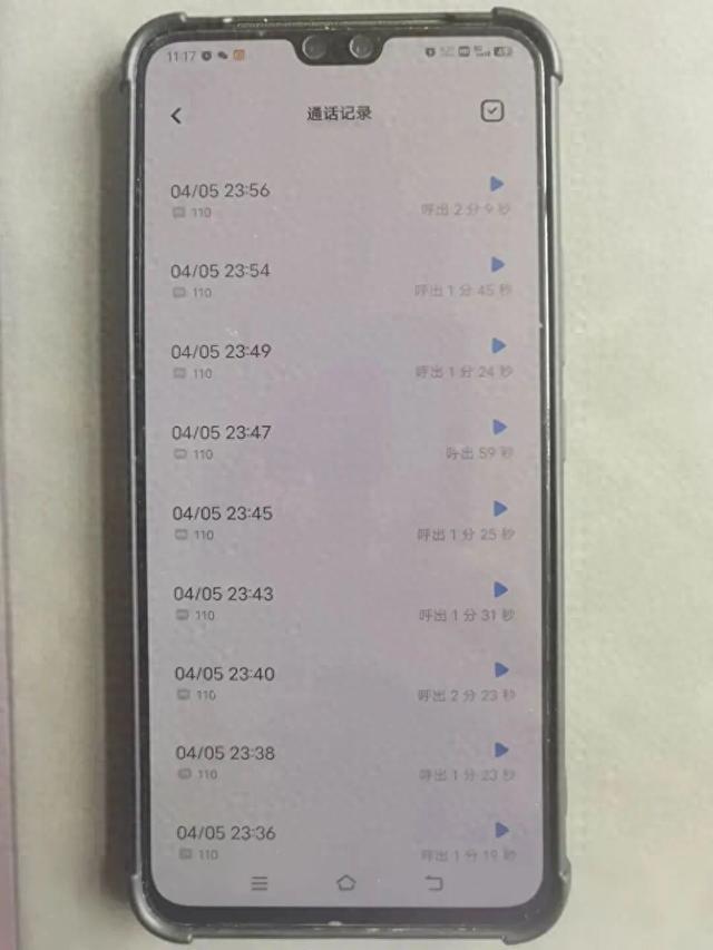 男子半夜拨47次110被拘