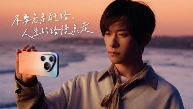 华为Pura 90携手易烊千玺 纯粹与突破的双向奔赴