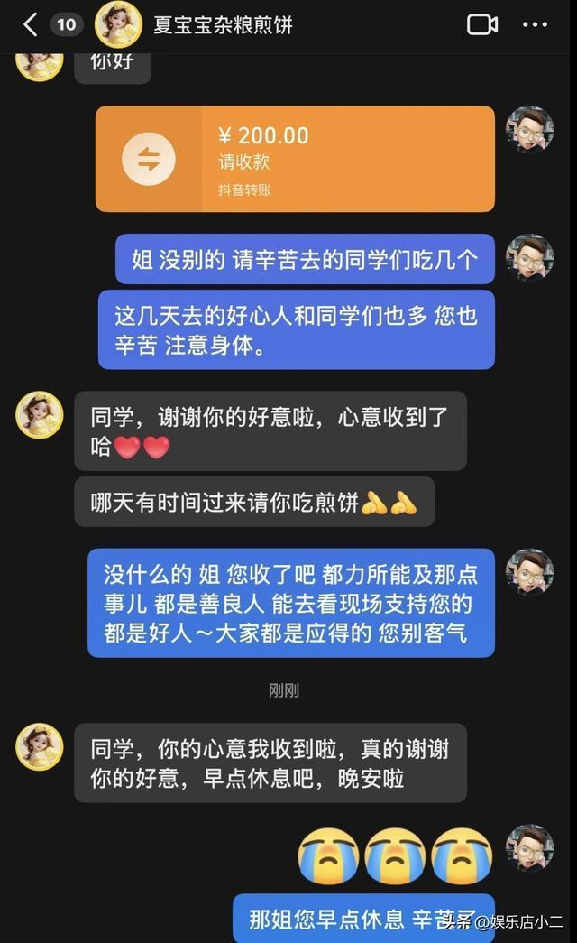 摊主被恶意竞争阻挡 网友发声 正义得到申张
