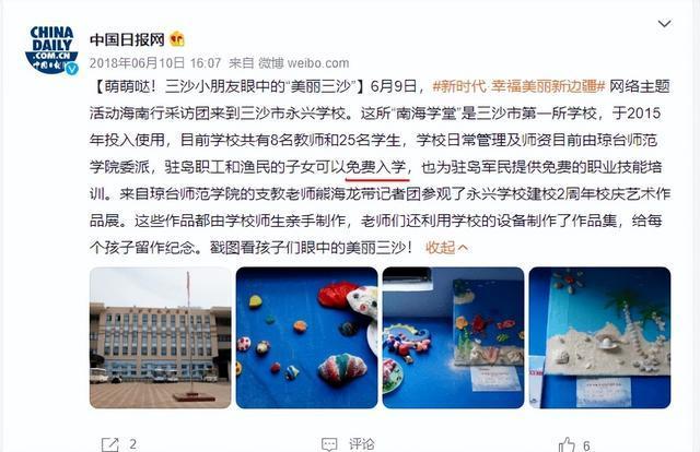 获批！中国最年轻的城市，诞生 免费城市引关注