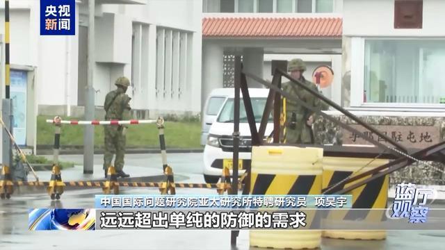 日本海外军事野心暴露 加速推进“再军事化”