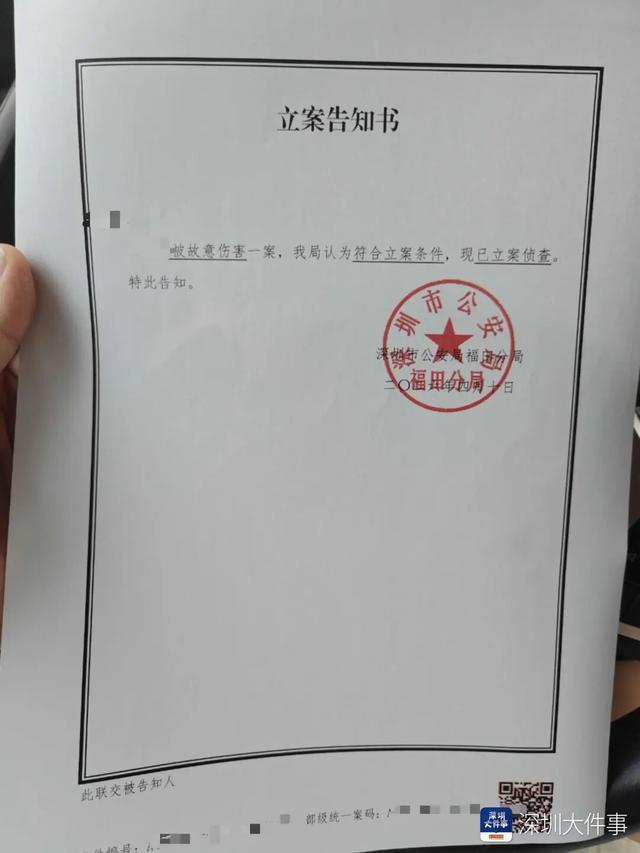 3岁男童被陌生人打致下体撕裂缝6针 疑因争执引发
