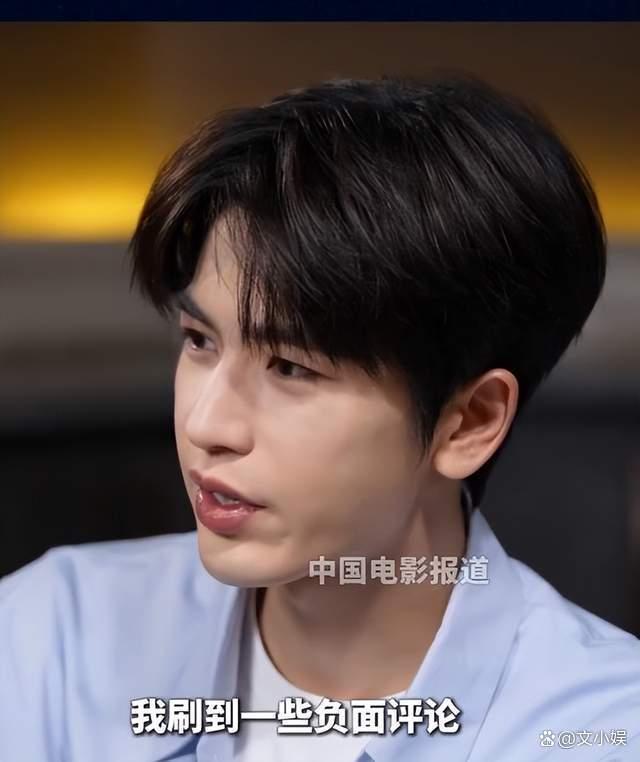 张凌赫说刚入行常常被误解 表达者被误解是常态