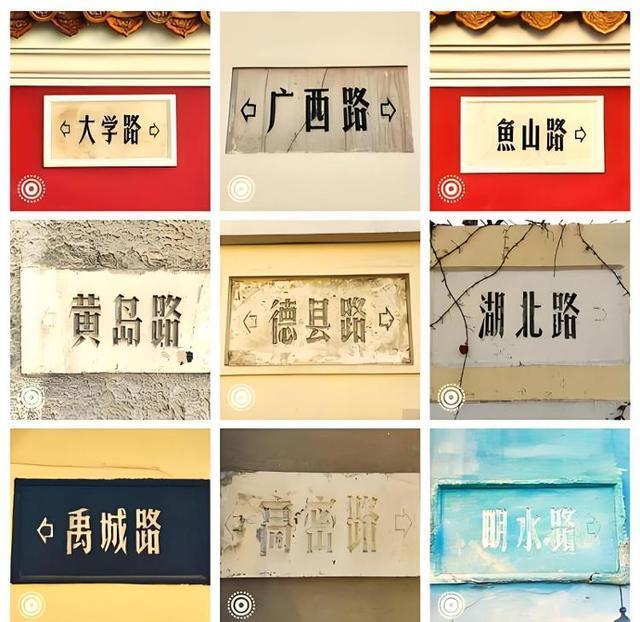 青岛道路命名藏着“文化公式” 传承与创新并重