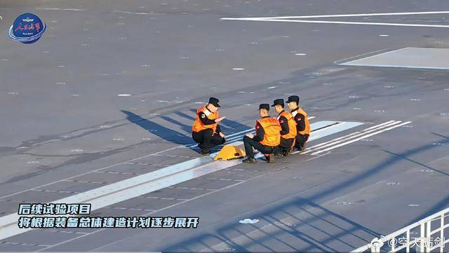 四川舰南海试航传递什么信号 展现实力与决心