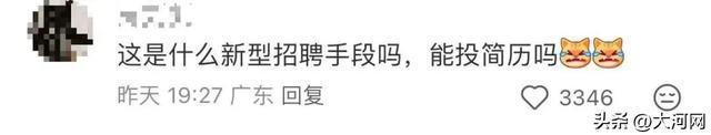 制糖公司放假94天 从五一休到八月初 长假引发网友羡慕