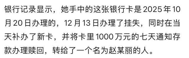 员工转走存款银行称取钱要等司法结论 千万现金存银行后消失