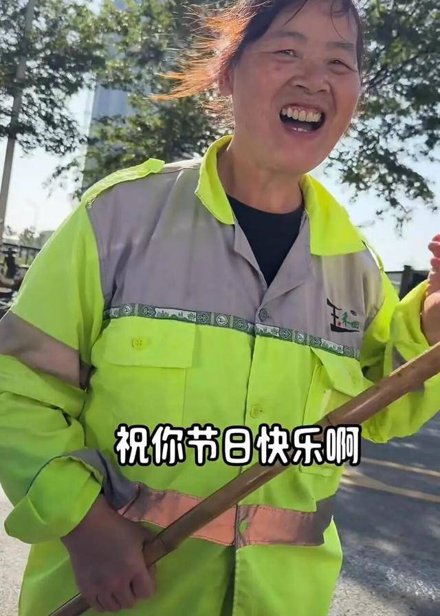 环卫阿姨帮搬东西被告知是五一礼物 温暖举动感动网友