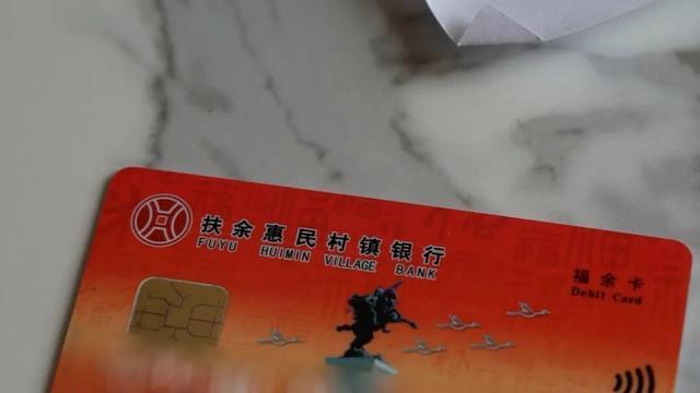 员工转走存款银行称取钱要等司法结论 千万现金存银行后消失