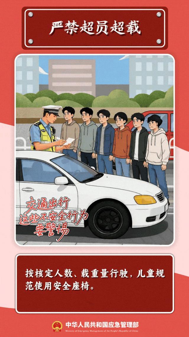 “没睡就是躺一下” 罚款记9分 高速违停受罚