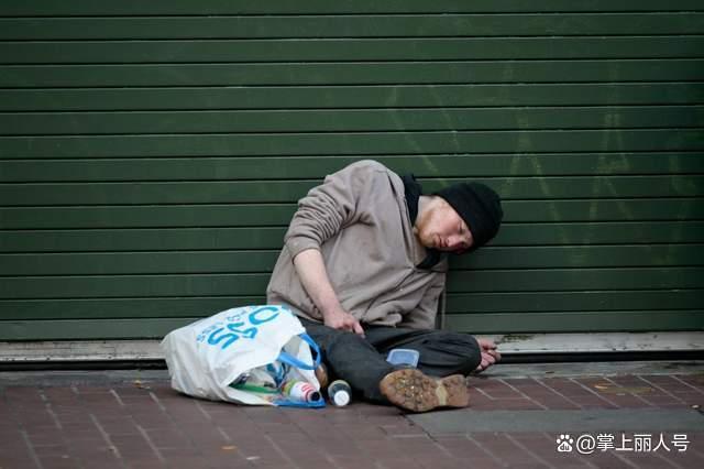 旧金山街头吸毒者呈现丧尸般状态 毒品危机触目惊心