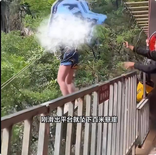 女子反复提醒安全带没拴紧仍遭无视