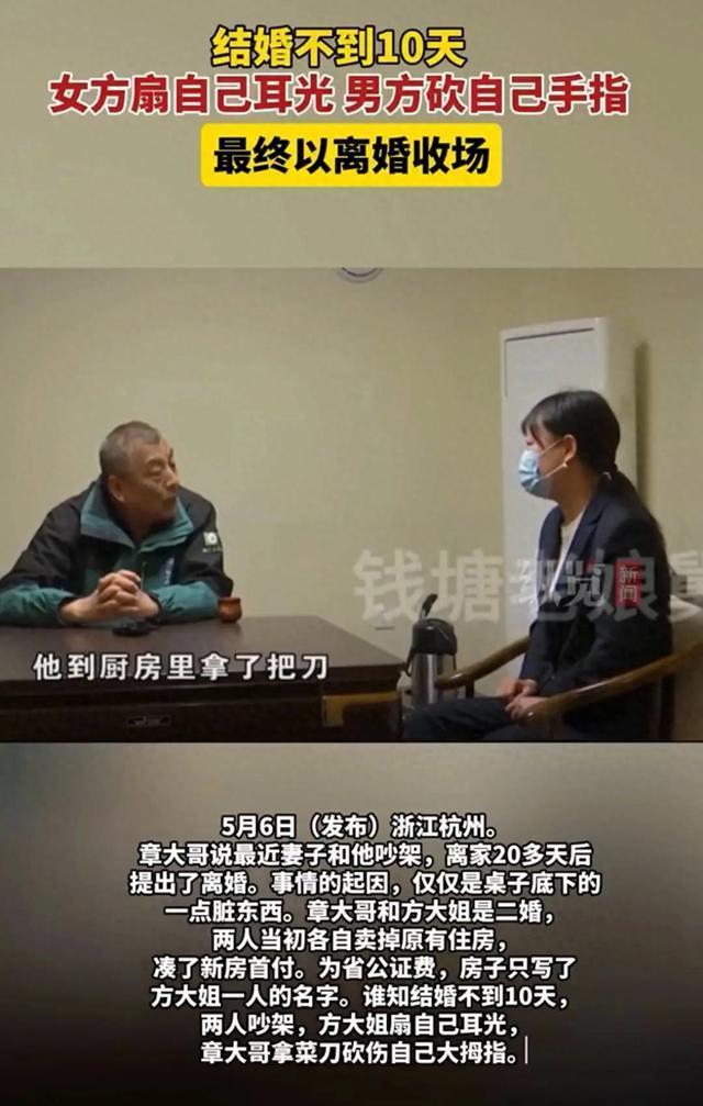 妻子總提離婚丈夫失控砸光30多瓶酒 五年婚姻冰冷收?qǐng)?></a><h3 class=