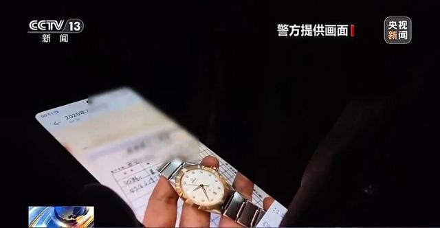 一店鋪37塊名表被盜案情披露 嫌犯15小時落網(wǎng)