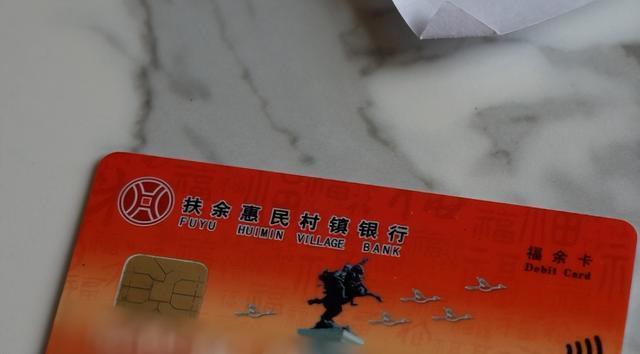 银行已支付两储户1800万本息 储户终获赔偿
