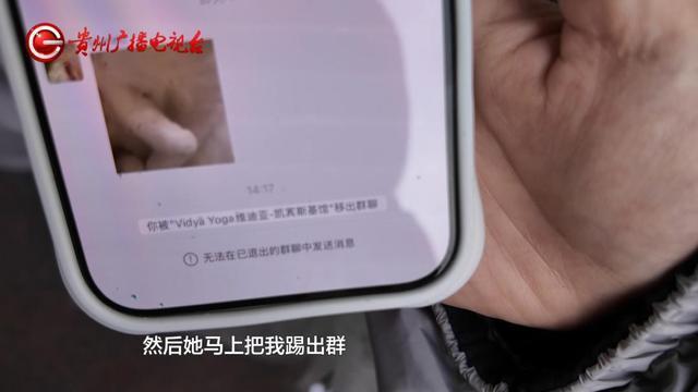 女子办卡连上20多天课后被教练踢出群 会员维权难引发关注