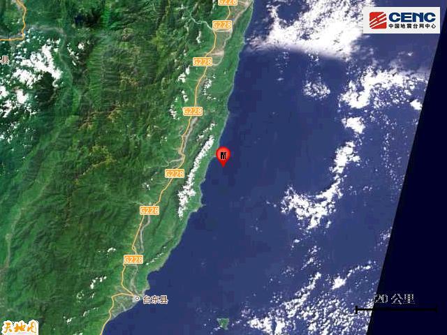 台湾台东县海域附近5.1级地震 震源深度20公里