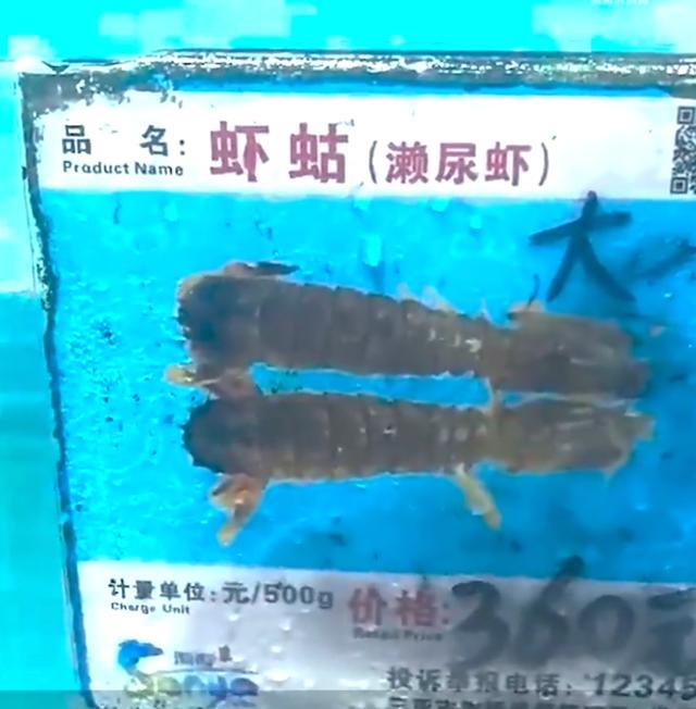 皮皮虾事件涉事的哥已被开除 出租车公司回应处理结果