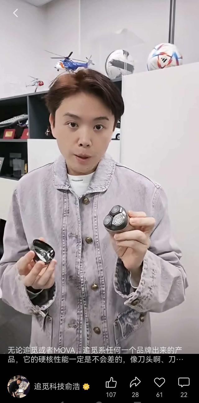 追觅红人计划鼓励员工打造个人IP 全员参与IP孵化运动