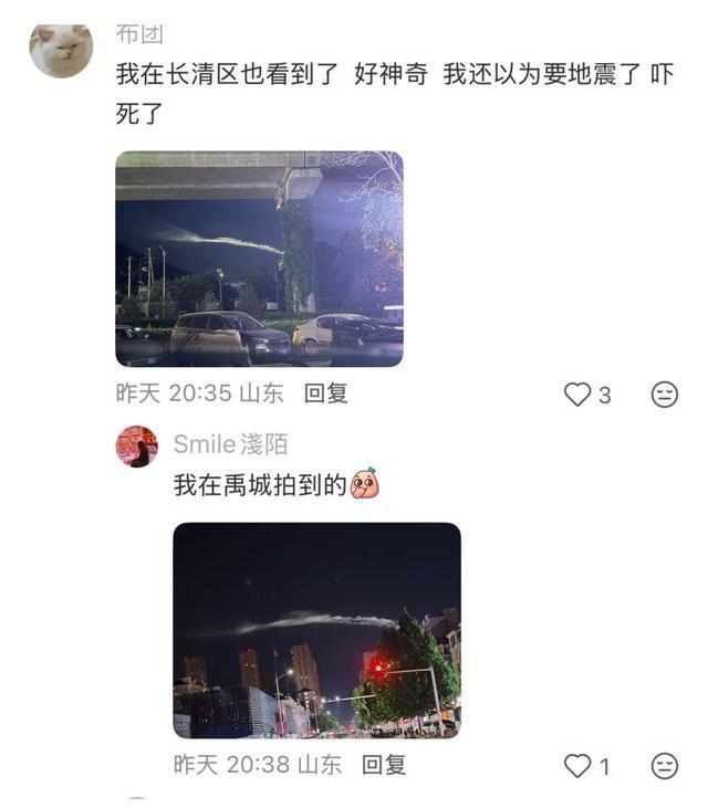 长征六号甲过境山东 夜空“水母云”惊艳亮相