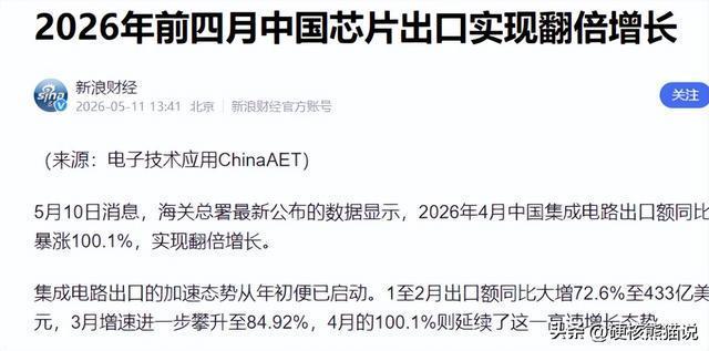 欧盟砸巨资搞芯片有用吗 欧洲芯片梦碎困境初现