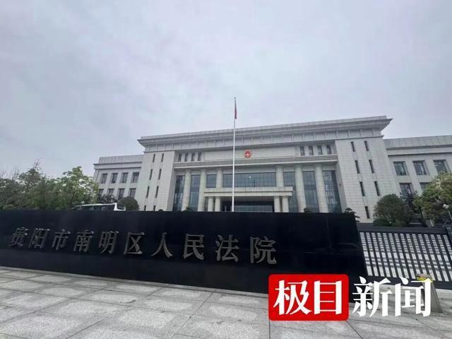 贵阳花果园成闪婚骗局重灾地 大龄男后生频遭骗