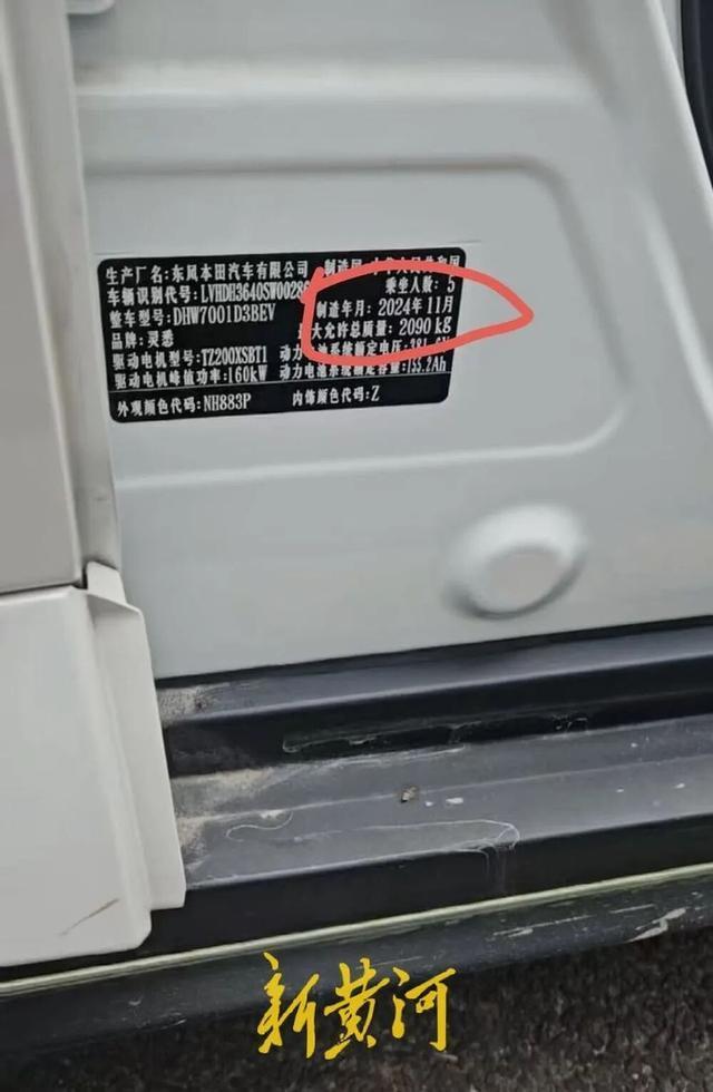车主10万买到库存车：次日就有故障 提车次日故障频发