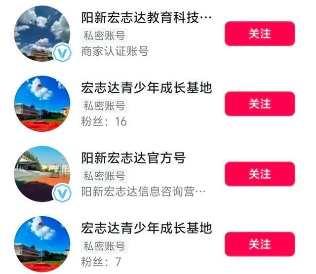 花3万送娃进成长基地7天后被打骨折 求救纸条引发悲剧
