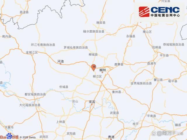 科普博主：这是柳州500年来最大地震