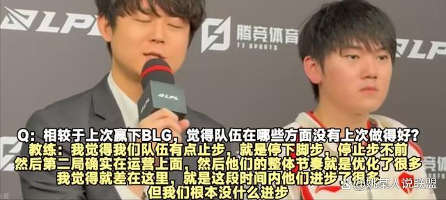 Tian发文致敬Bin：我想去MSI！TES新人辅助被ON点名“感谢” 风月成众矢之的